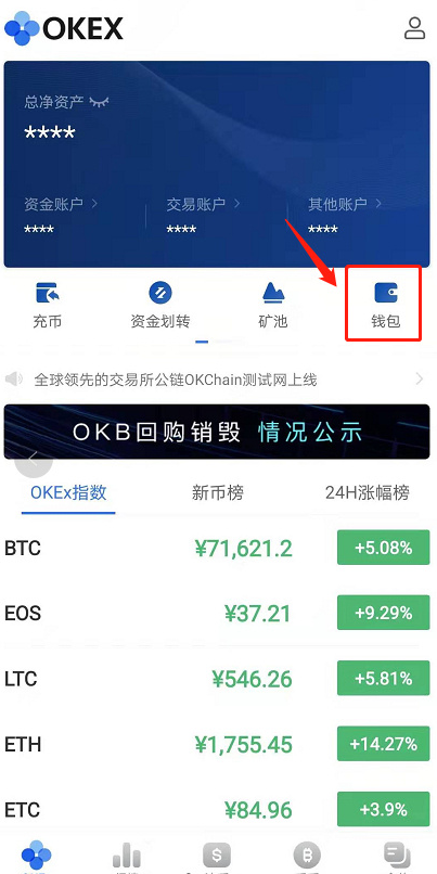 怎么在imtoken买币_币买进多久可以卖出_币买跌怎么交易