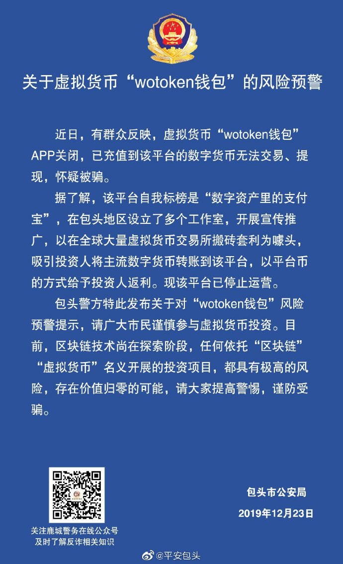 imtoken钱包受监管吗_钱包限制了我的脚步说说_imtoken钱包限制中国用户