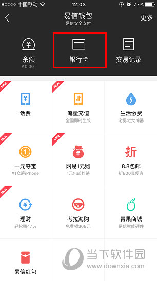 下载imtoken官方网站_安全下载imtoken_怎么下载imtoken