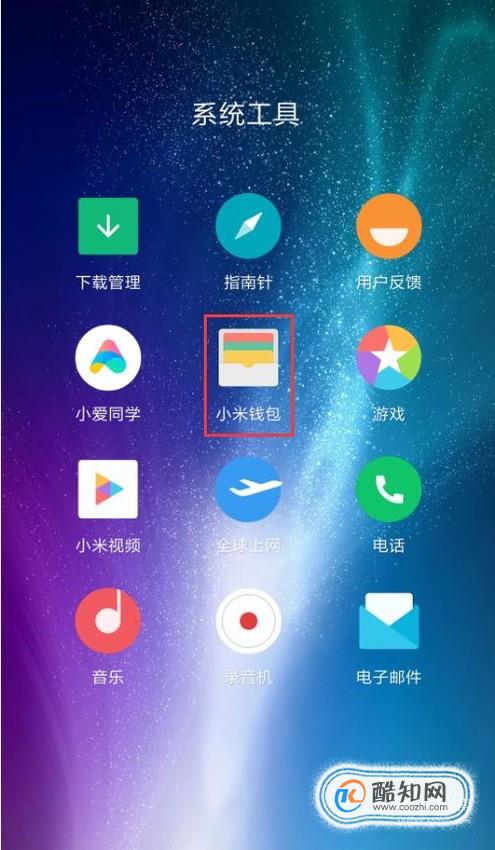 安全下载imtoken_怎么下载imtoken_下载imtoken官方网站