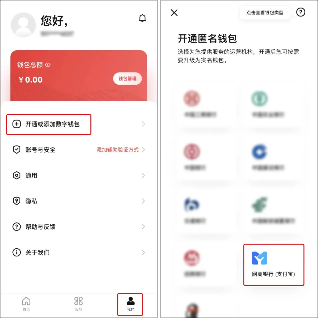 imtoken钱包提币到TRX_imtoken钱包币币兑换_imtoken钱包提币到TRX