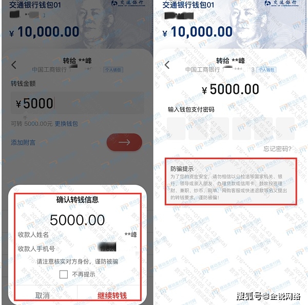 imtoken钱包提币到TRX_imtoken钱包币币兑换_imtoken钱包提币到TRX