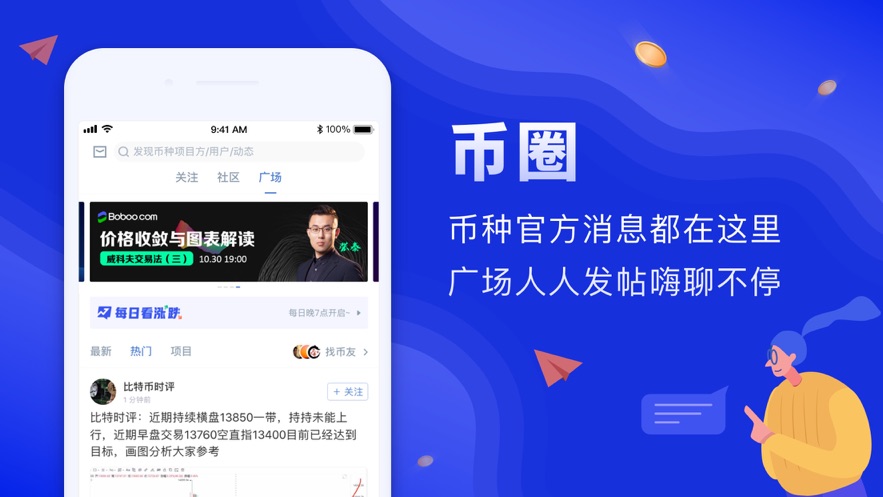 imtoken人民币_imtoken币不见了_imtoken币种少