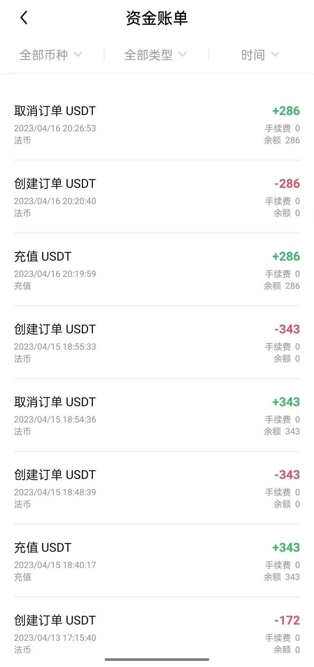 imtoken2.0版本-imtoken2.0：数字货币投资