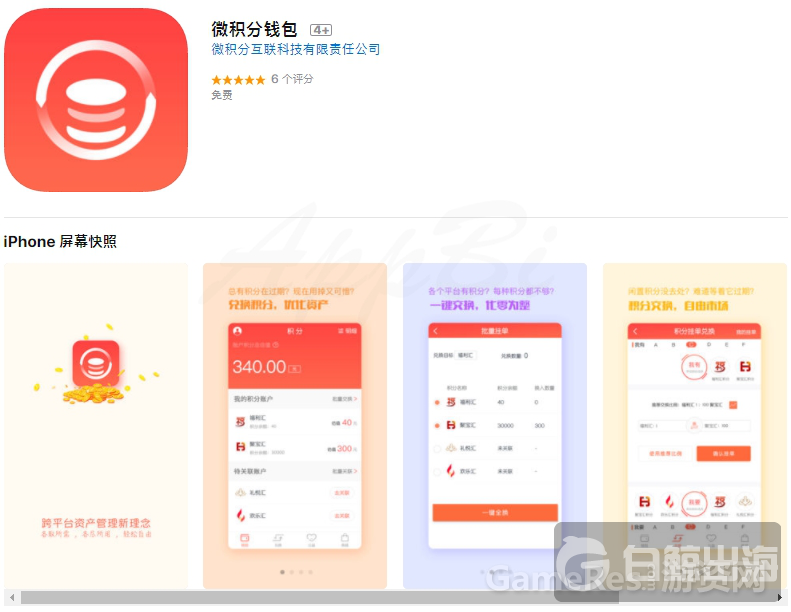 钱包app_im钱包2.9.81413_im钱包2.9.81413