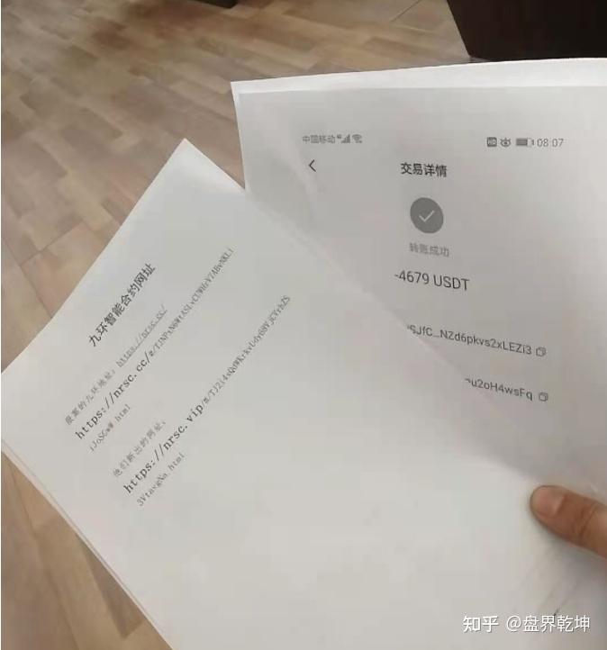 imtoken的钱包地址_使用的钱包地址错误_imtoken钱包地址无效是什