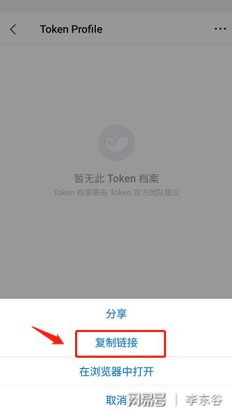 imtoken的钱包地址_imtoken钱包地址无效是什_使用的钱包地址错误