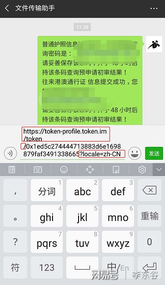 imtoken钱包地址无效是什_imtoken的钱包地址_使用的钱包地址错误