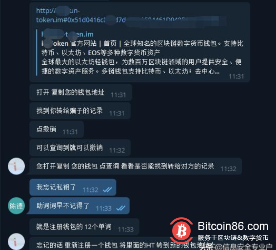 im钱包私钥是什么-数字货币安全警示！私钥泄露如何导致巨大损