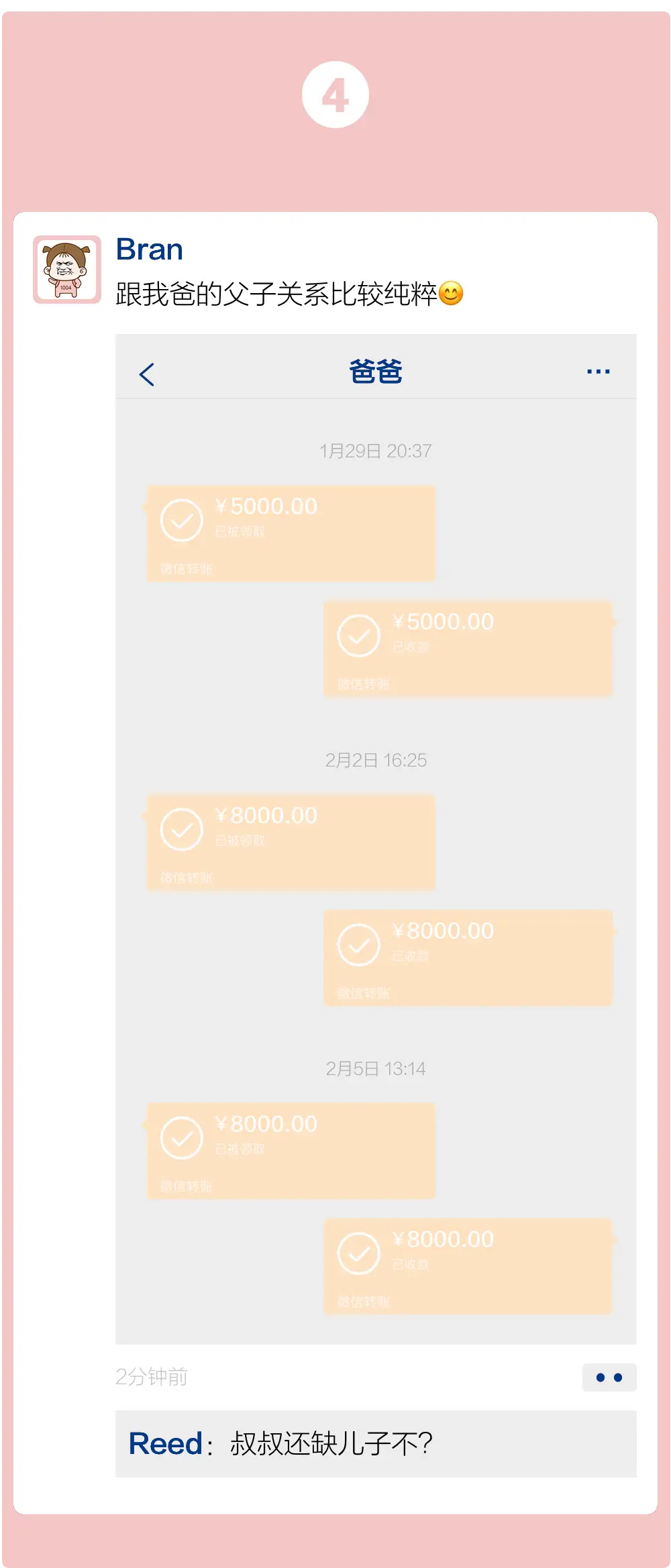 imtoken无法交易_失败交易次数超限怎么办_imtoken 交易失败 -1