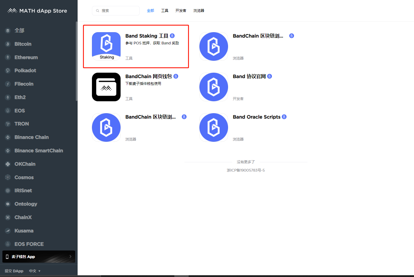 imtoken钱包找回_imtoken币被盗找回案例_imtoken怎么找回原来的币