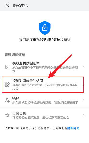 授权取消是什么意思_授权取消怎么恢复_imtoken怎么取消授权
