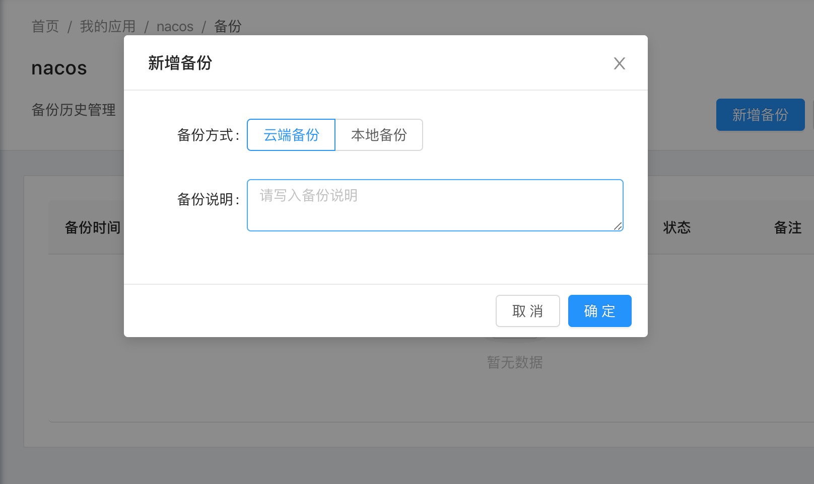 imtoken的密码忘了怎么办_忘记imtoken密码_imtoken忘记密码怎么办