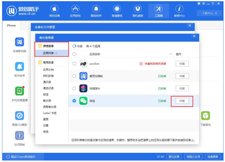 忘记imtoken密码_imtoken的密码忘了怎么办_imtoken忘记密码怎么办