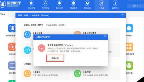 imtoken的密码忘了怎么办_忘记imtoken密码_imtoken忘记密码怎么办
