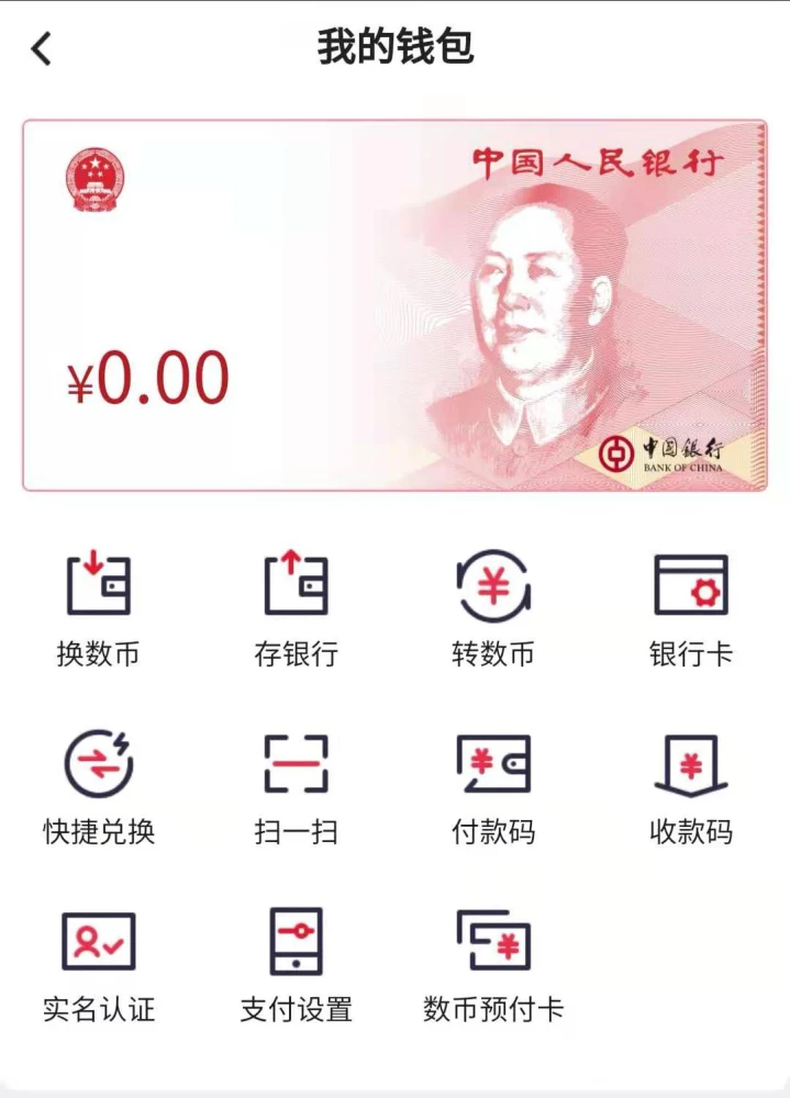 怎样使用imtoken钱包-imToken钱包：安全便捷又实