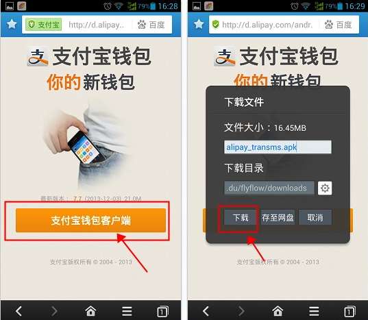 imtoken苹果下载3.0-教你苹果手机上如何快速下载im