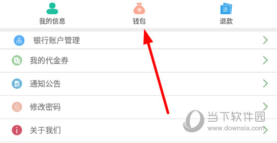苹果下载imtoken钱包_苹果下载imtoken教程_imtoken苹果下载3.0
