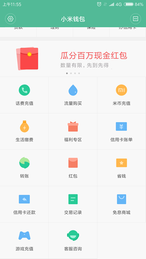 苹果下载imtoken教程_苹果下载imtoken钱包_imtoken苹果下载3.0