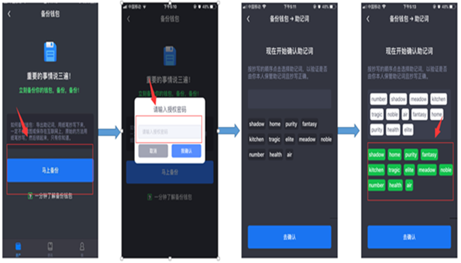 imtoken冷热钱包创建_冷钱包如何创建_imtoken冷钱包