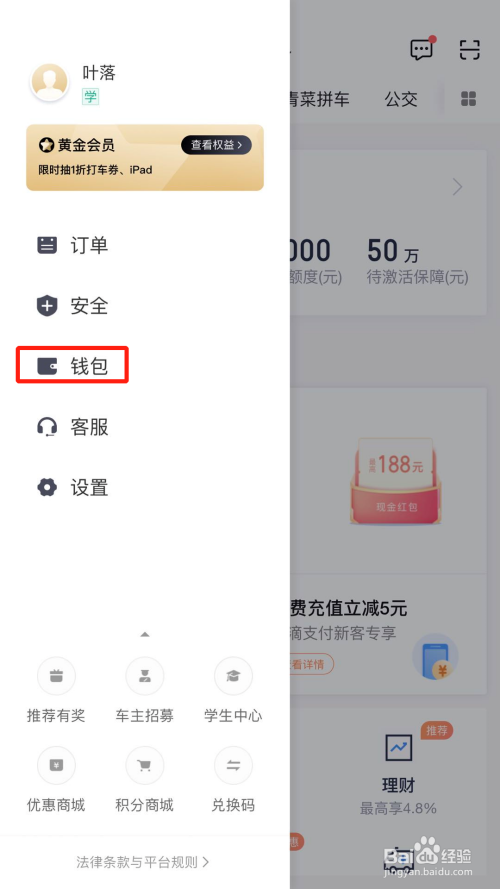 imtoken怎么提现_imtoken如何下载_提现和充值是什么意思啊
