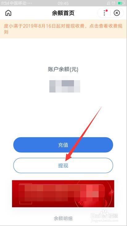 提现和充值是什么意思啊_imtoken怎么提现_imtoken如何下载