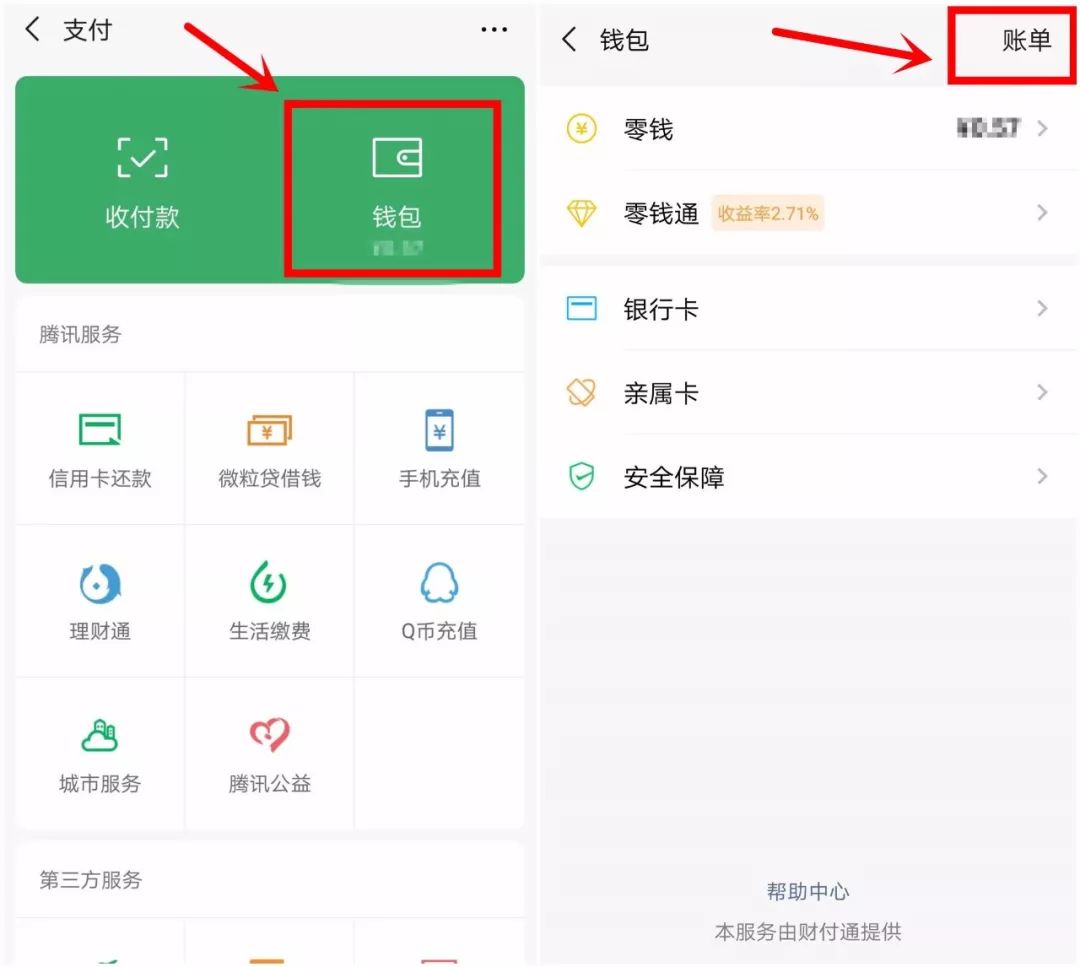 imtoken钱包网页版_im钱包网页版_gopay钱包网页版