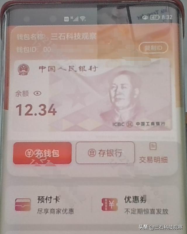 imtoken钱包开源吗_imtoken钱包开发公司_钱包app开发哪家公司好