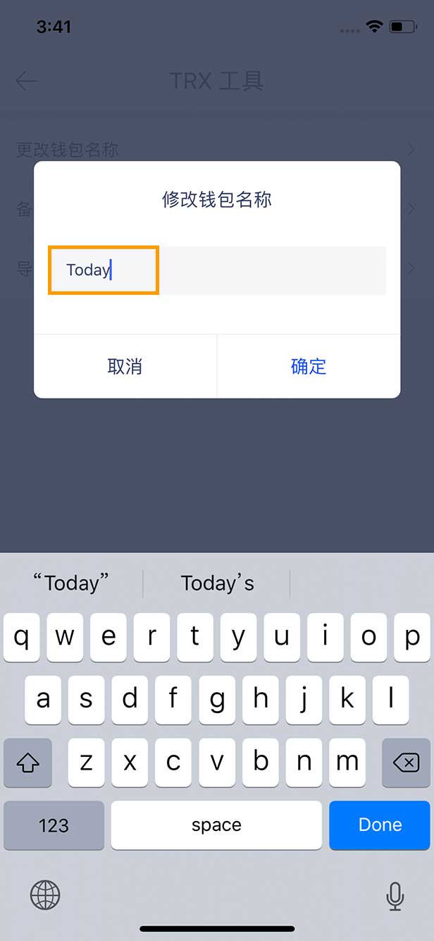 im钱包怎么删除币种_im钱包怎么删除代币_代币钱包