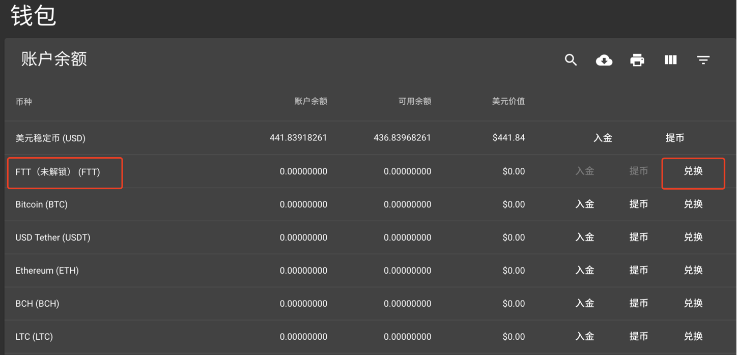 imtoken里面的币怎么提出-imToken教程：零基础也能轻松提取加密货币