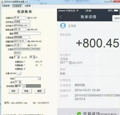 转账一转一出是洗钱吗_imtoken转账trx_转账记录可以起诉要回钱吗
