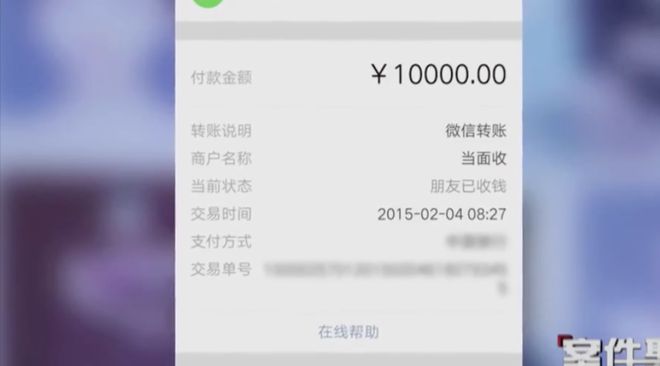 imtoken转账trx_转账一转一出是洗钱吗_转账记录可以起诉要回钱吗