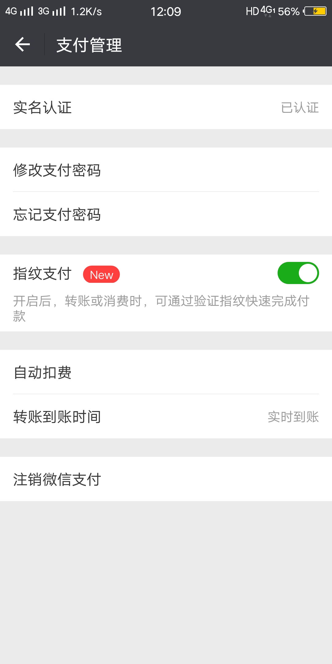 在imtoken钱包里的代币_imtoken如何删除代币_imtoken删除钱包