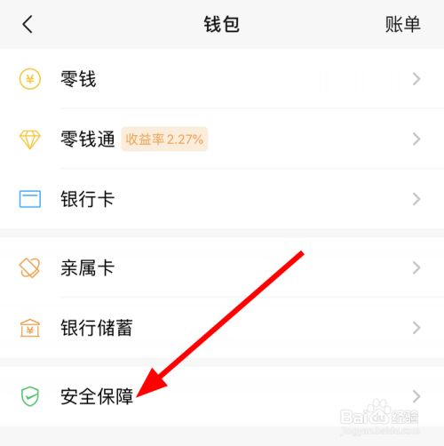 imtoken删除钱包_imtoken如何删除代币_在imtoken钱包里的代币