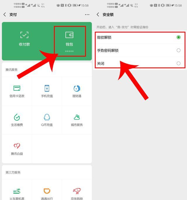 imtoken如何更改密码_更改密码怎么改_更改密码选项没有4位数