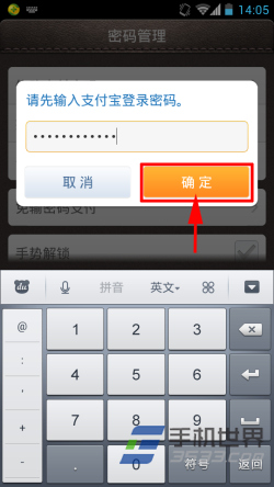 更改密码选项没有4位数_imtoken如何更改密码_更改密码怎么改