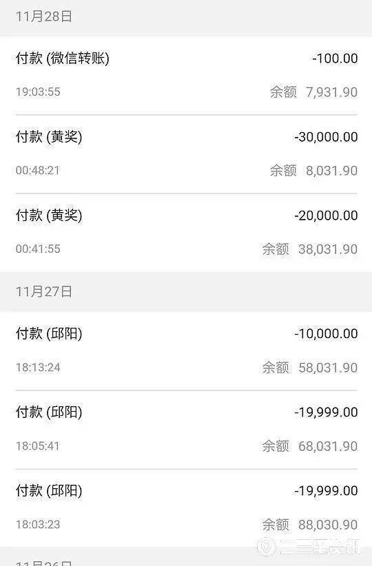 转账提示1072_转账显示alin39046_im钱包转账失败显示一大片数字