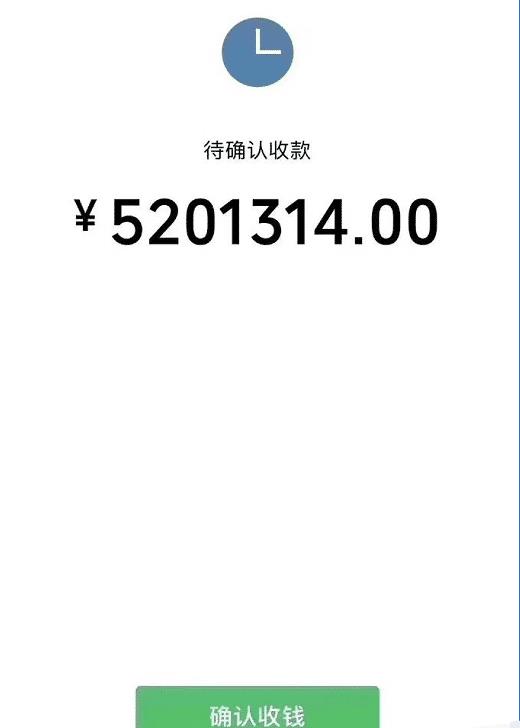 im钱包转账失败显示一大片数字_转账提示1072_转账显示alin39046
