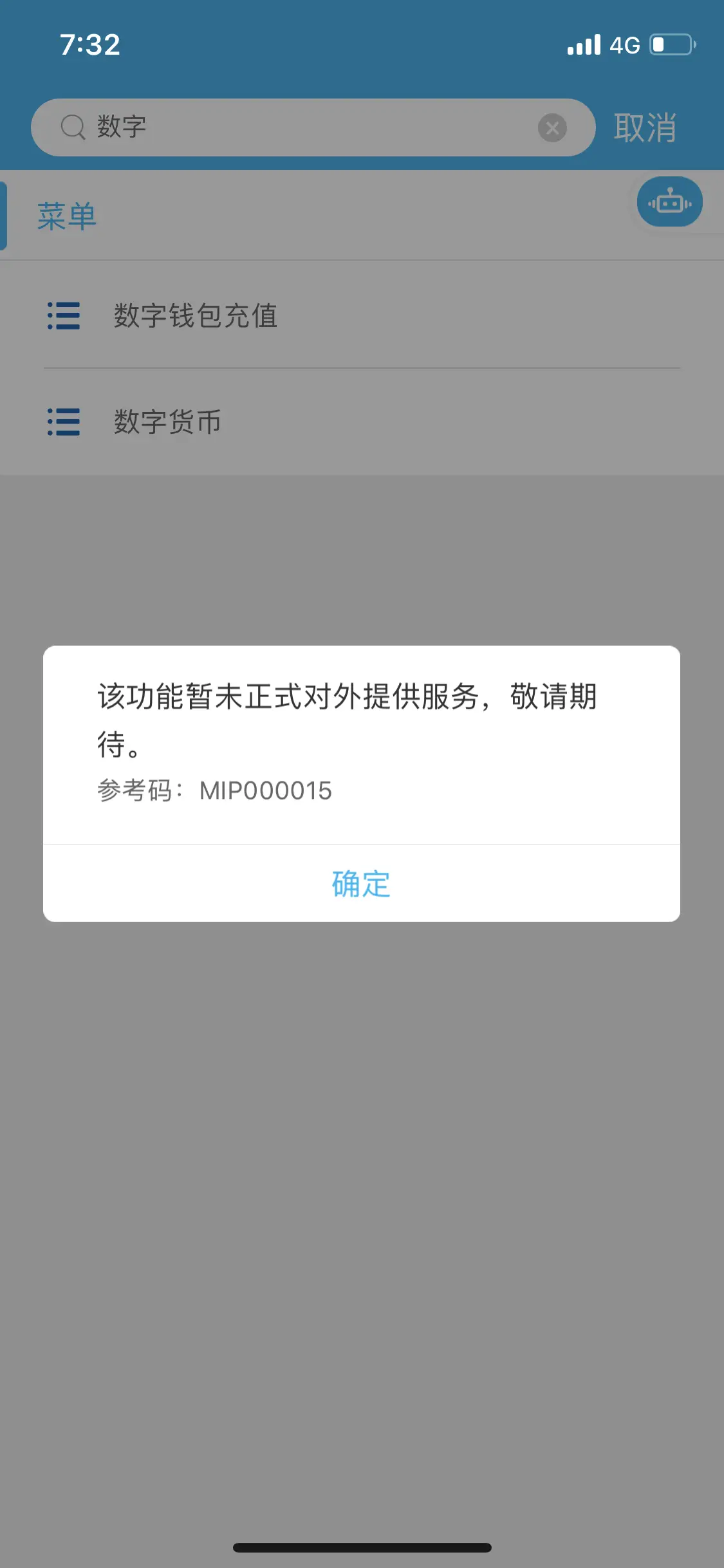 imtoken限制_限制高消费被执行人多久解除_限制民事行为能力人
