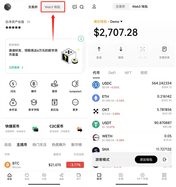 imtoken钱包怎么样退出应-imToken钱包退出应用功能大揭秘：简单快捷还