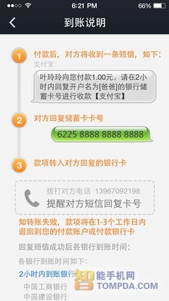 扣币可以转酷币_imtoken怎么转币_美金转人名币