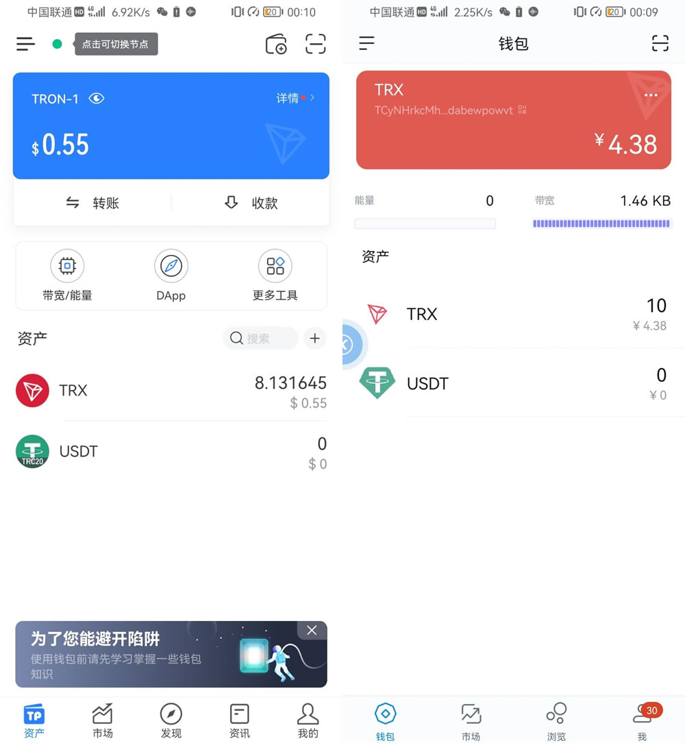 imtoken钱包源码骗局-imToken钱包惊现源码骗局！数百万用户面临巨大风