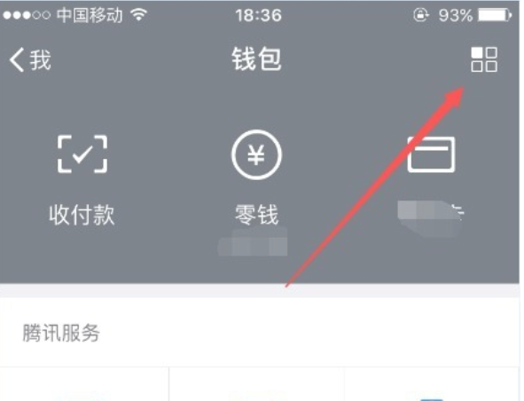 如何恢复imtoken 钱包_钱包恢复交通卡_钱包恢复了币不见了