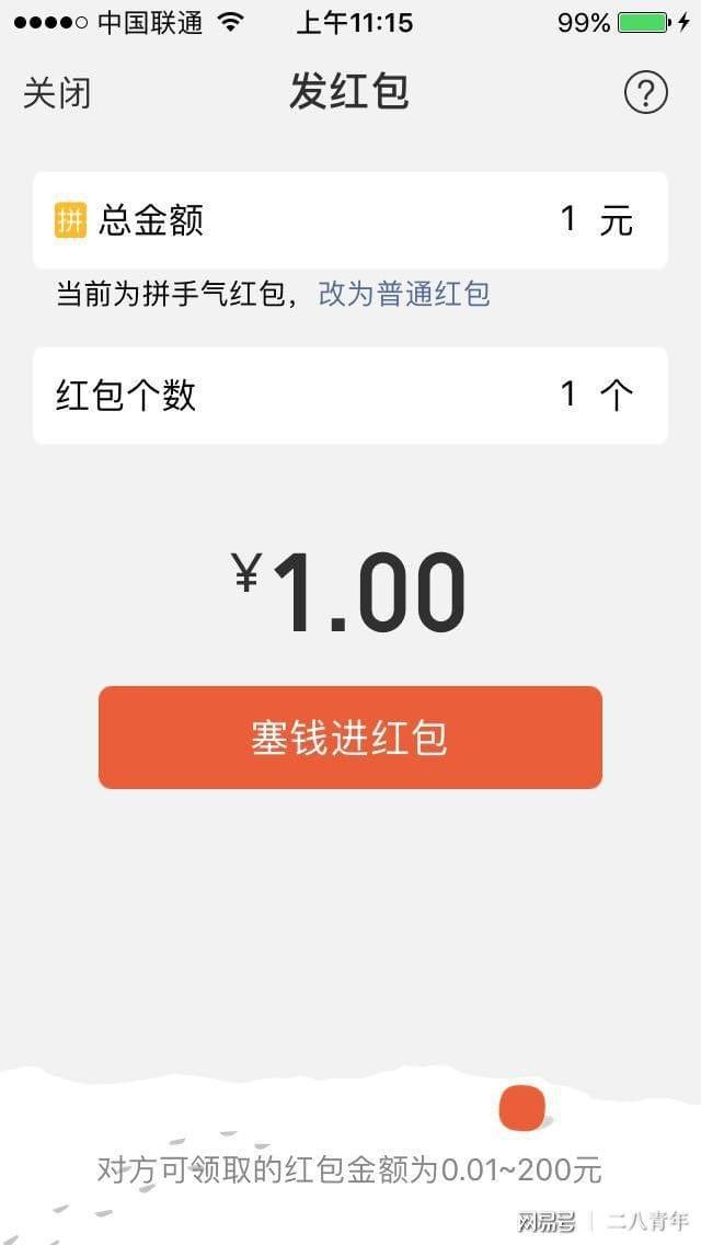 im钱包手续费怎么这么高-im钱包手续费惊人！转账竟要倒贴钱