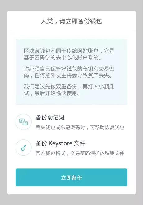 imtoken授权被盗_imtoken授权要怎么搞_imtoken授权管理系统