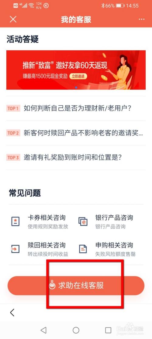 客服电话申请办理400电话_客服电话人工服务热线_imtoken客服在哪里