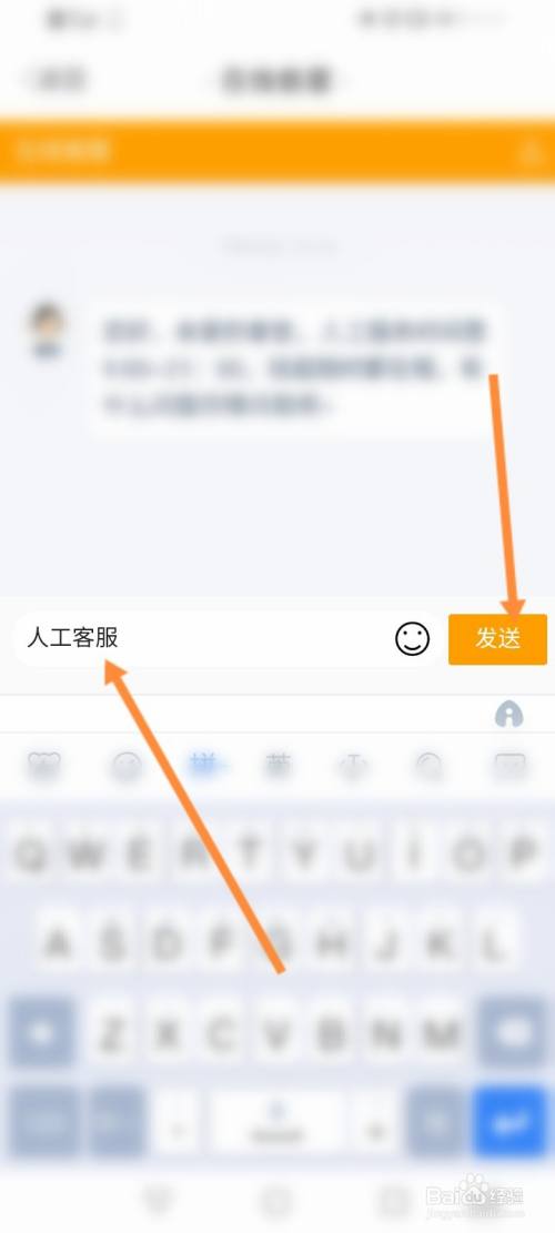 客服电话人工服务热线_imtoken客服在哪里_客服电话申请办理400电话