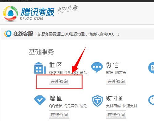 imtoken客服在哪里_客服电话申请办理400电话_客服电话人工服务热线
