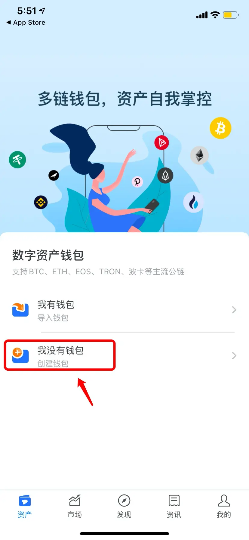 如何创建多个im钱包_钱包创建平台_钱包创建空白卡