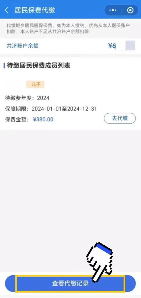 imtoken怎么充值矿工费-imToken用户必看：如何在交易中避免矿工费问题